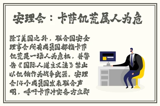无人区高清视频观看